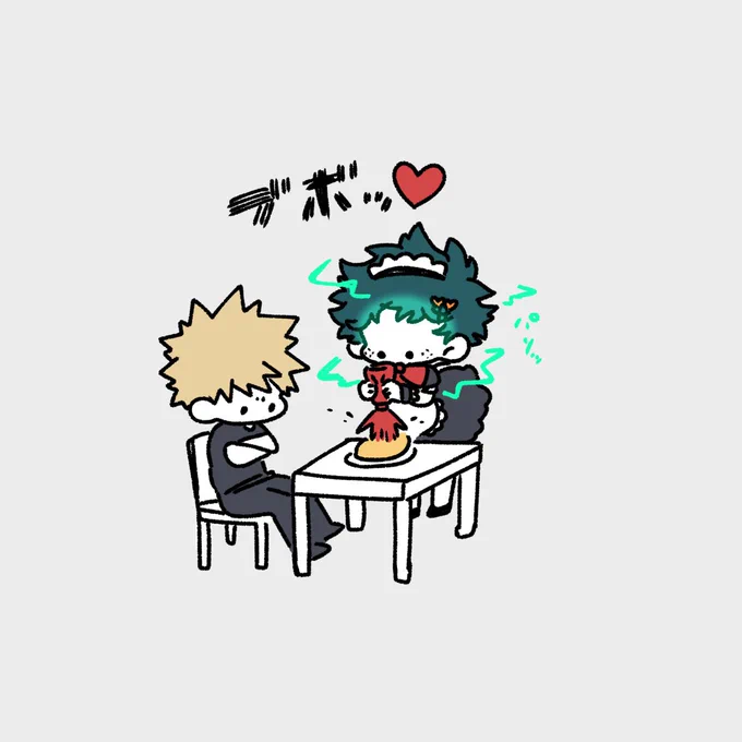 ちこくめいどのひ 