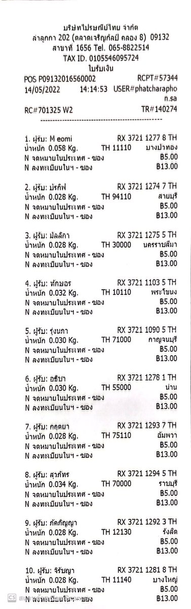 mellojun25's tweet photo. Track การ์ดพร้อมส่ง ถ่ายวิดิโอก่อนแกะไว้ด้วยนะคับเนื่องจากมลจแพคเยอะมากๆถ้าใส่การ์ดผิดพลาดจะจัดการให้ได้ทันทีค่า ทุกออเดอร์มลจใส่การ์ดขูดที่แถมจากอัลบั้มให้ทุกซองนะคับไปขูดลุ้นคอนแกรทเล่นๆ55555 ขอบคุณทุกคนมากๆเลยค้าบ🥺💖💖💖💖
 #mellojuntrack https://t.co/7Fj2E22Jkw