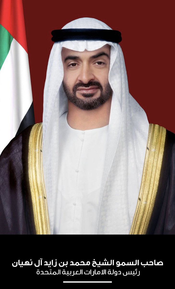 FahrConference's tweet photo. عرفناه قائداً وبايعناه رئيساً

انتخب اليوم المجلس الأعلى للاتحاد بالإجماع صاحب السمو الشيخ محمد بن زايد آل نهيان رئيساً لدولة الإمارات العربية المتحدة
ونحن نبايعك سيدي على الولاء والطاعة داعين الله أن يوفقك ويسدد خطاك في خدمة الوطن والمواطن. https://t.co/HKwP1Fj5vJ