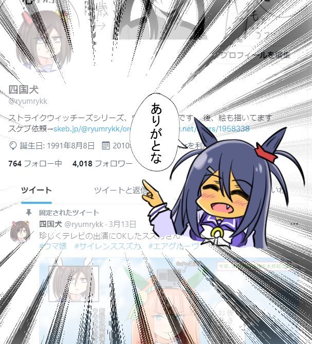 4000フォローありがとうございます❗️
ダラダラと描いていくんでよろしくお願いします👏 