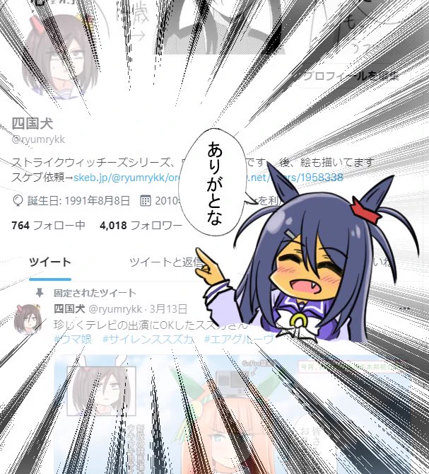 4000フォローありがとうございます❗️
ダラダラと描いていくんでよろしくお願いします👏 