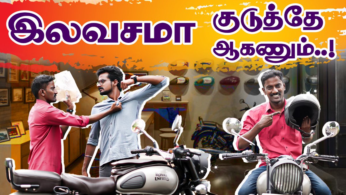 TheneerAram's tweet photo. How To Get Two Free Helmets | வண்டி INVOICE-ல இதெல்லாம் பாரக்கலேனா கண்டிப்பா ஏமாத்திறுவாங்க
https://t.co/YYWHFbDPA5 #bike #helmets #freehelmets #RoyalEnfield #bikelovers https://t.co/V3DvFtcaAK