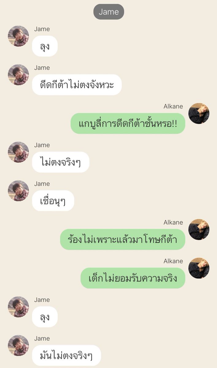 themask888's tweet photo. ดีงามอ่ะอ่านรวดเดียว ดีจริงๆ อยากให้อ่าน ลุ้นมาก ต่างคนต่างฉลาดโดยเฉพาะจม และฉันเอ็นดูเจมกับเคนมาก แบบน่ารัก
#readAwrite #MySora #MYSORA ##nomin #nomin #nomin jenjaem #จักรวาลรักซับซ้อนของnomin https://t.co/jEp1JqO06e