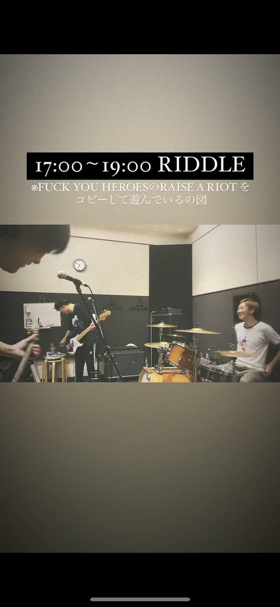 big__band__beat's tweet photo. 2022.5.14
ありがとうございました🔥🔥🔥
明日はRIDDLE、越谷EASYGOINGSで50分ステージ🔥🔥🔥
余す所なく、存分に楽しんでってください!
飛び込み予約もお待ちしております🥁🔥🔥🔥
👇👇👇
@RIDDLE_JPN
👆👆👆
#FILTER
#RIDDLE
#SPLITSECONDSKATER https://t.co/j9DPwvmLcX