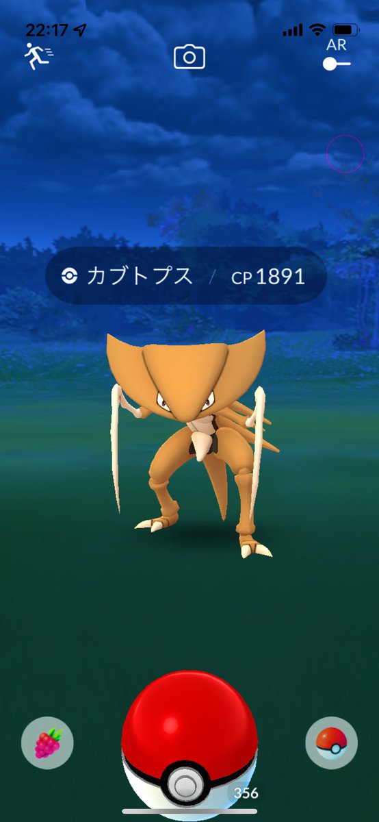 ポケモンgo カブトプスの入手方法 能力 技まとめ 攻略大百科