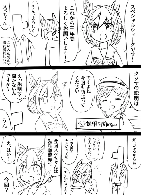 全冠取ってくの楽しい…楽しい… 