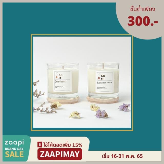 krit_candle's tweet image. มีโค้ดส่วนลดมาแจก ลด 15% ขั้นต่ำ 300 ซื้อได้ที่เว็ปไซต์ เพียงใช้โค้ด ZAAPIMAY เริ่ม 16 พ.ค. นี้ ยาวๆไปถึงสิ้นเดือนเลย 

 shop.zaapi.com/kritcandle

#เทียนหอมไขถั่วเหลือง #เทียนหอม #ZAAPI #ของขวัญรับปริญญา