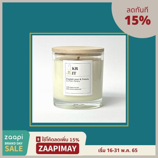 krit_candle's tweet image. มีโค้ดส่วนลดมาแจก ลด 15% ขั้นต่ำ 300 ซื้อได้ที่เว็ปไซต์ เพียงใช้โค้ด ZAAPIMAY เริ่ม 16 พ.ค. นี้ ยาวๆไปถึงสิ้นเดือนเลย 

 shop.zaapi.com/kritcandle

#เทียนหอมไขถั่วเหลือง #เทียนหอม #ZAAPI #ของขวัญรับปริญญา