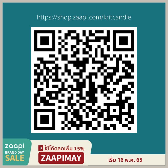 krit_candle's tweet image. มีโค้ดส่วนลดมาแจก ลด 15% ขั้นต่ำ 300 ซื้อได้ที่เว็ปไซต์ เพียงใช้โค้ด ZAAPIMAY เริ่ม 16 พ.ค. นี้ ยาวๆไปถึงสิ้นเดือนเลย 

 shop.zaapi.com/kritcandle

#เทียนหอมไขถั่วเหลือง #เทียนหอม #ZAAPI #ของขวัญรับปริญญา