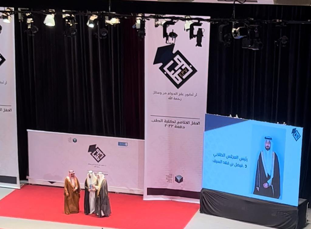 Faisal AlSaif tweet media
