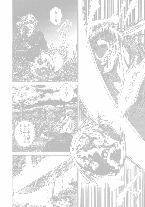 幕末、武士に憧れ戦いに生きた男の物語。(9/12) 
