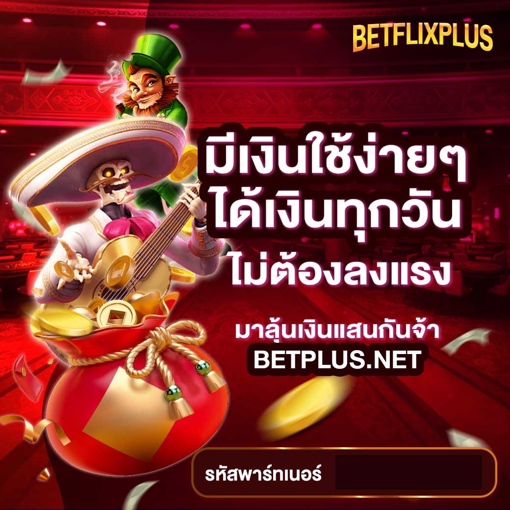 betflixplus's tweet photo. รวมทุกค่ายในเว้บเดียวจบที่เดียวรวยได้เลยจ้า !!💰💰💰💯💯💯

✅ สมาชิกใหม่ ไม่รับโบนัสฝากเริ่มต้นที่ 1 บาทขึ้นไป
✅สมาชิกใหม่ รับโบนัส 100% ฝากขั้นต่ำ 50 บาท
🆔 @csv2528x [มี@ข้างหน้า]
คลิก : https://t.co/S1BzJaAxfU
👉 สมัครผ่านหน้า Web ❤️💰🔥💯
คลิก : https://t.co/76mAb6FtPD https://t.co/LfJB7XMXcX