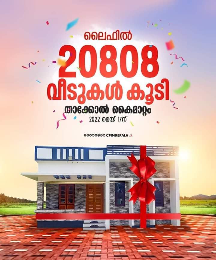 HaridasKishore's tweet photo. The 2nd phase of the 100 day programme being launched in association with the 1st anniversary of LDF govt 2.0, one of the promise also is at a photo finish. On 17th May, Com. Pinarayi Vijayan will hand over the keys of another 2,808 houses being built under #Life_Mission project. https://t.co/6lP6stWTRh