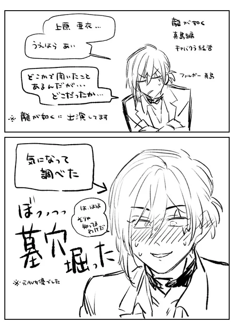 墓穴掘ルガー、たすかる 