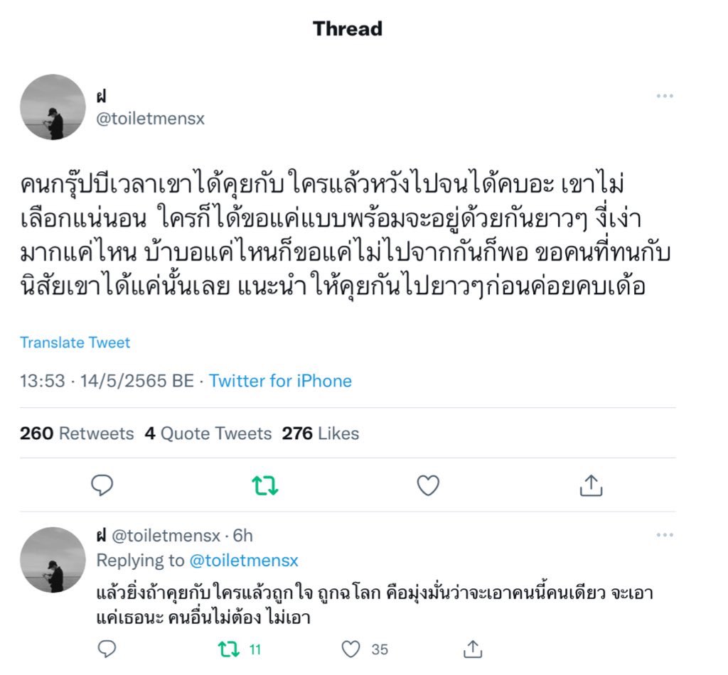 j’ tweet media