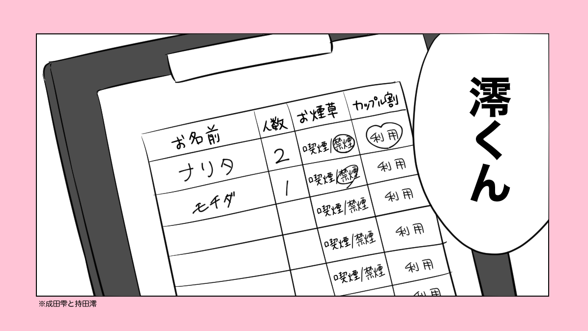 まんてん💯多忙 tweet media