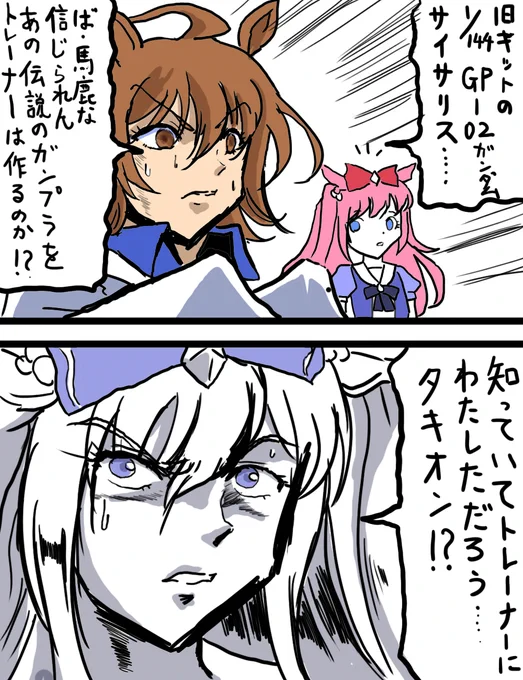 らくがき('ー`) 