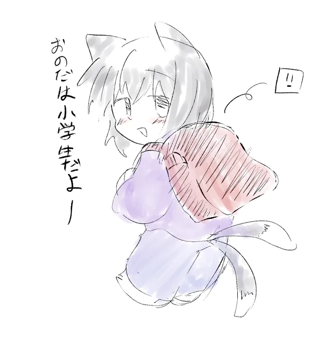 ほんとうです 