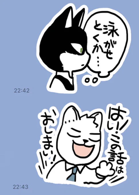 LINEスタンプの元ネタ 