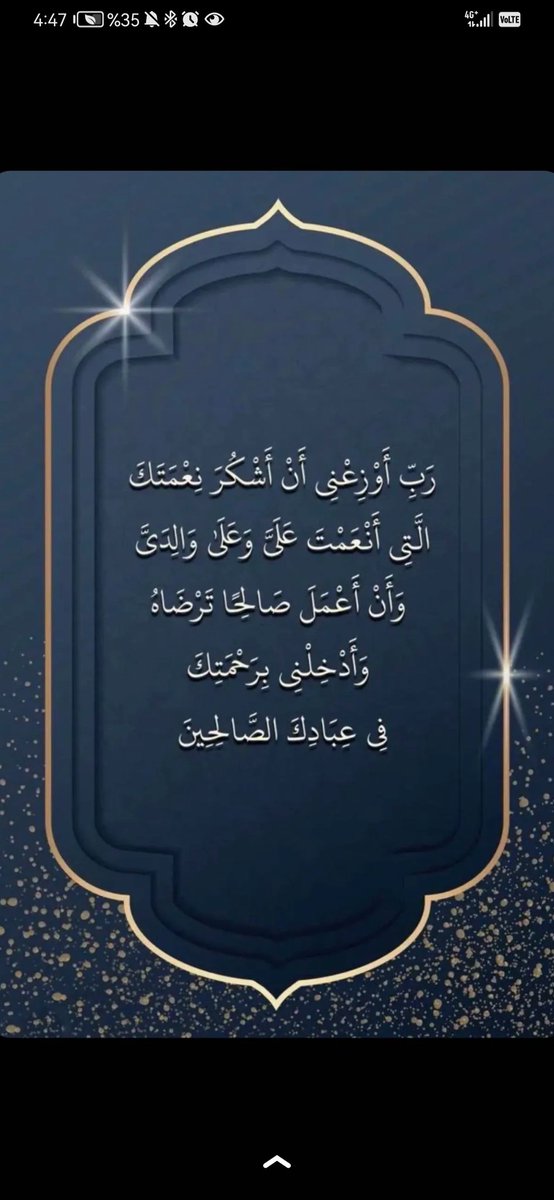 appap25's tweet photo. مساء الخير https://t.co/trRIvMlT0N