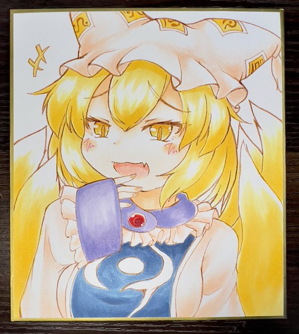 めすがき藍さま🦊 