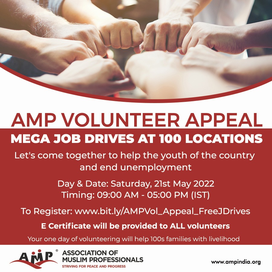AmpIndia's tweet photo. @AmpIndia  Volunteer Appeal for Free Mega Job Drives across 100 cities in the Country on Saturday, 21st May 2021

Appreciation Certificate will be provided to all volunteers

To register: https://t.co/hgs01p61aD

To Know More:
https://t.co/uOPipnwnUp https://t.co/fOOvySyZvU