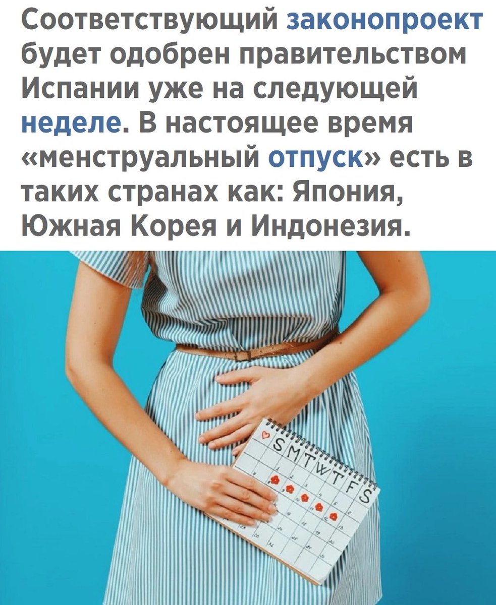 что это за чувство внутри меня? зависть?