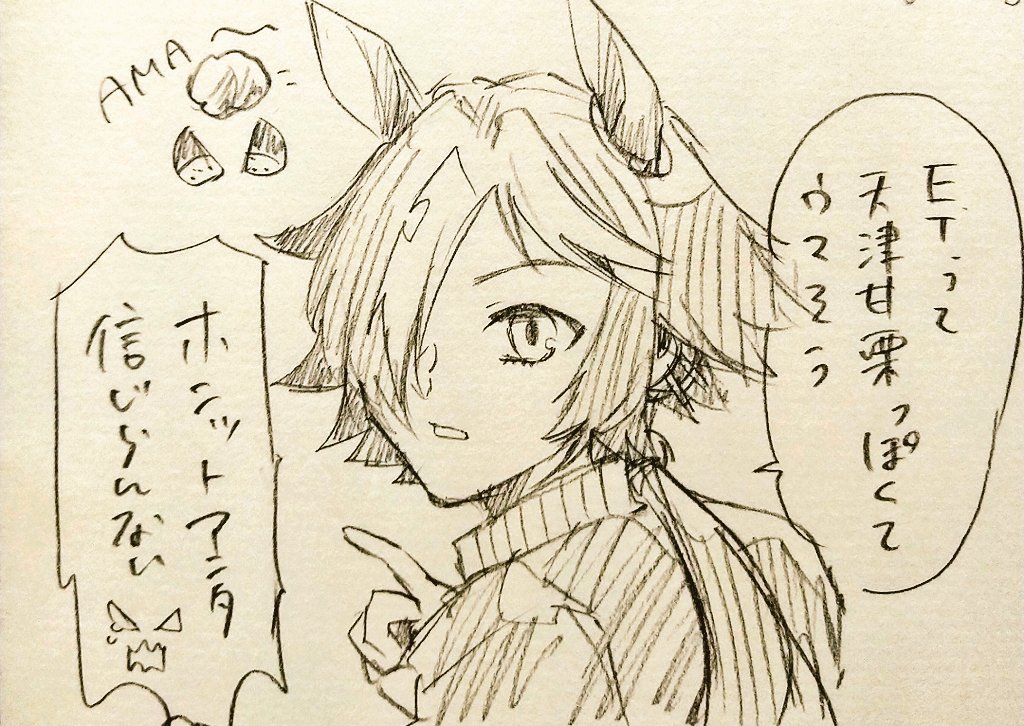 ダスカはちゃんと泣きそう 
