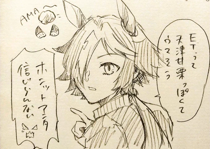 ダスカはちゃんと泣きそう 
