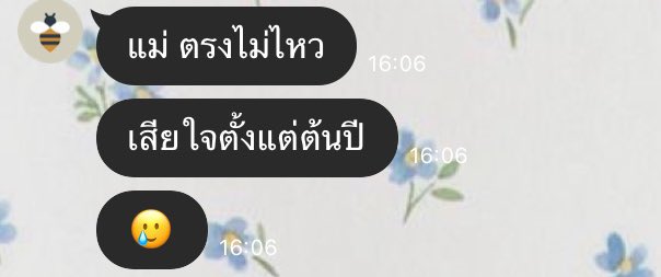 fortunebyjin's tweet photo. รับดูดวงเรื่อยๆนะคะ ทักมาได้เลยนะะ 💕🥰 เดี๋ยวเดือนหน้าแม่หมอจะไม่ค่อยว่าง คิวจะรอนานขึ้น ยังไงรีบมาจองคิวกันนะคะ #ดูดวงลายมือ #รีวิวดูดวง #ดูดวง https://t.co/yL3emCADtT