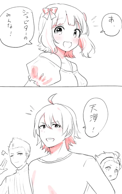 SHSの春香のあまあまコンビ 
