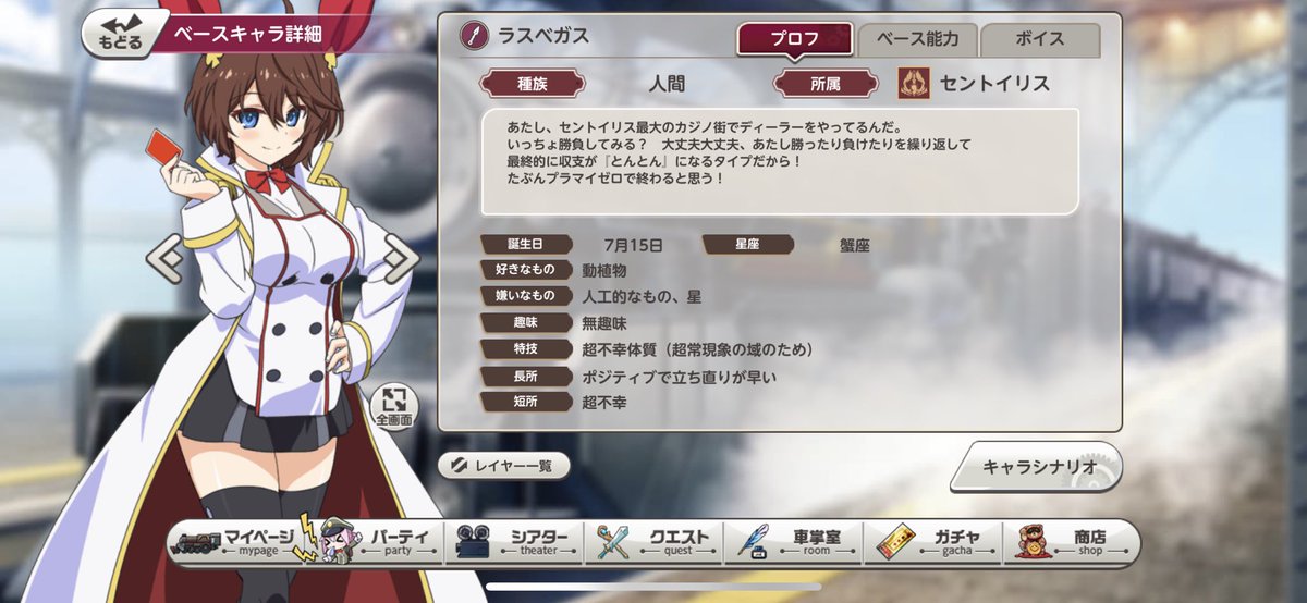 kubinaga88's tweet photo. 私もミストレで1番可愛い子貼るか #今日からミストレで対魔忍だ https://t.co/uAfa6vVqRS