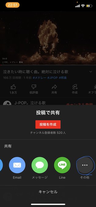 Youtube ユーチューブ の複数窓の使い方を分かりやすく解説 Live Live Life