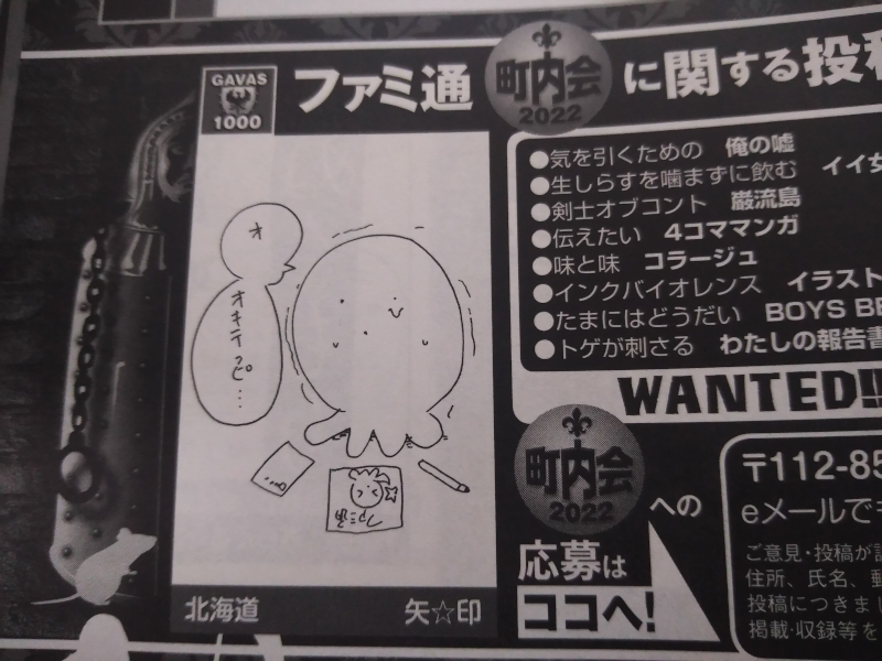 名無しのでち公 そういえば九周年特集のファミ通を買ったついでに特集ページ以外も読んでみたんだけど クロスレビューの点数が4人全員ほぼ同じでディストピアじみた抑止力のような何かを感じたでち 普段どうなってるのかは分からないけど こんなに無個性