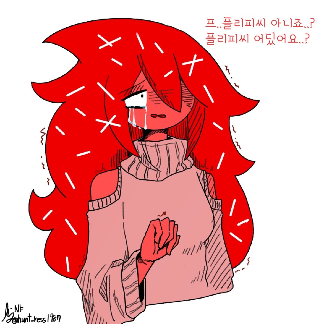 💚플릭피×플래키 만화❤️ 꼬리 편 1 #HTF #Happytreefriends #플리피 #플래키 #해트프 #해피트리프렌즈