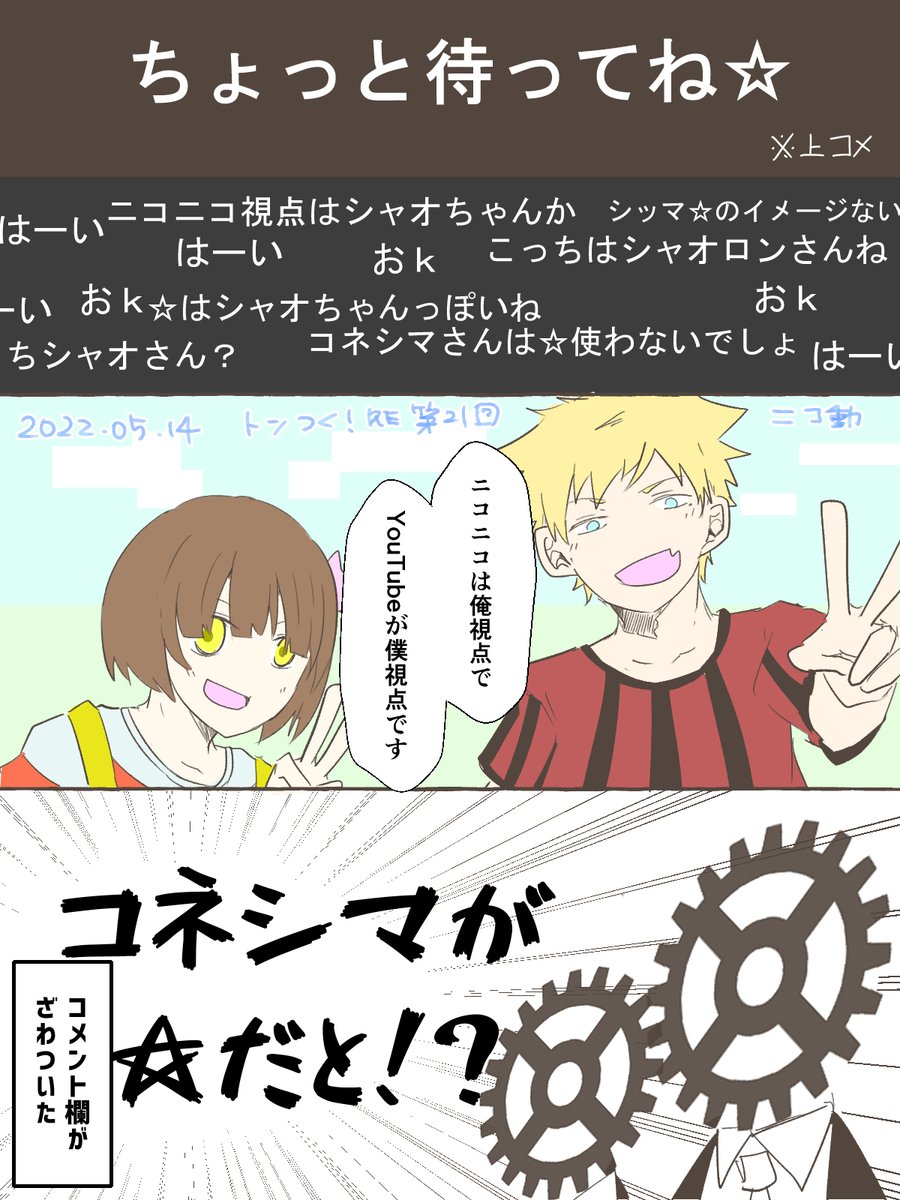 #wrwrdFA 
お疲れ様でした!
ハラスメント回……流石です
コメント欄が面白かったのと、忌み子ネタをknさんが言うのは面白過ぎた 