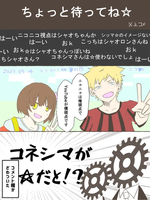#wrwrdFA 
お疲れ様でした!
ハラスメント回……流石です
コメント欄が面白かったのと、忌み子ネタをknさんが言うのは面白過ぎた 