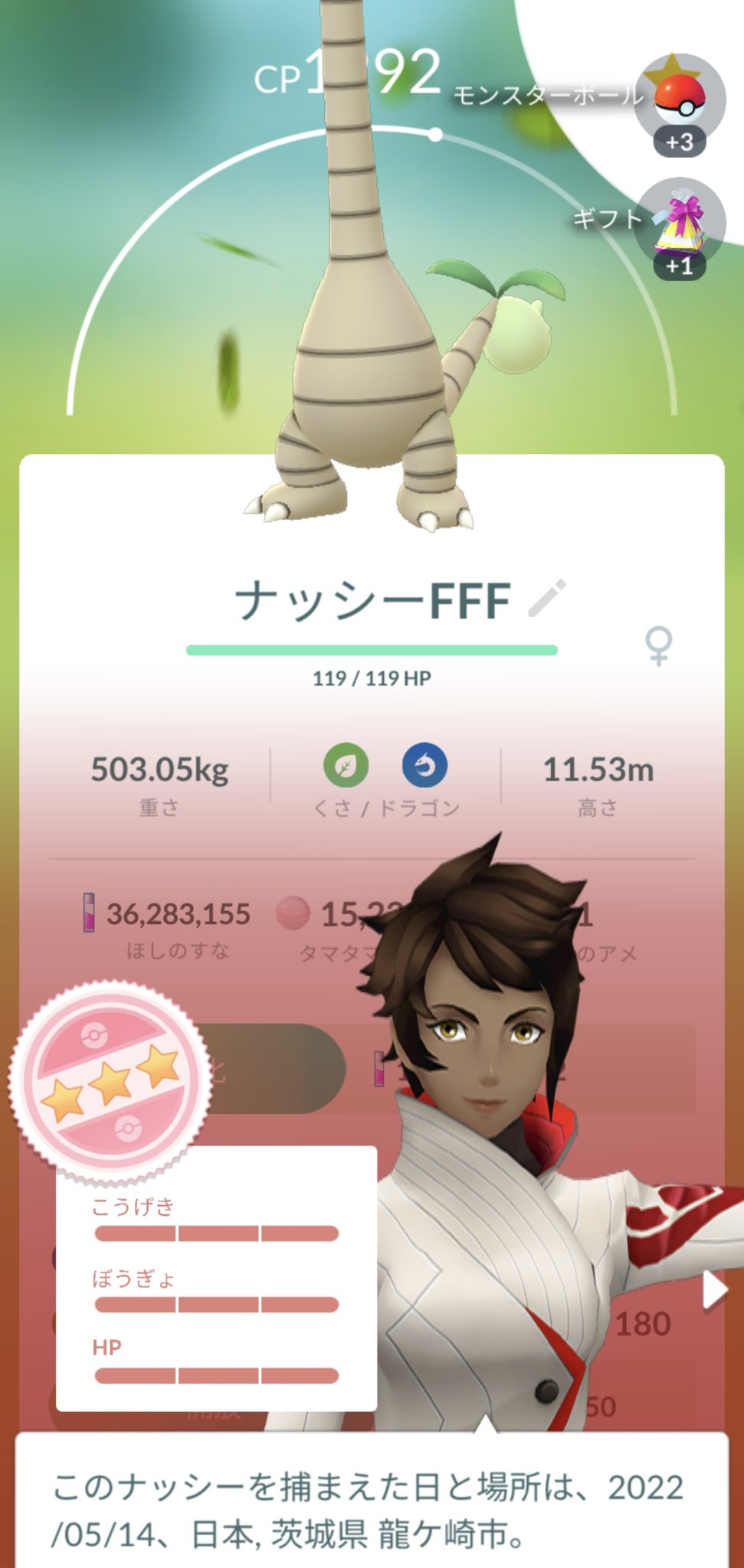 Roboポケモン 今日のポケモンgo 05 14 ポニ島スペシャルリサーチからアローラナッシー ポケモンgo ナッシー 今日のポケモンgo T Co Jts5spfpxn Twitter
