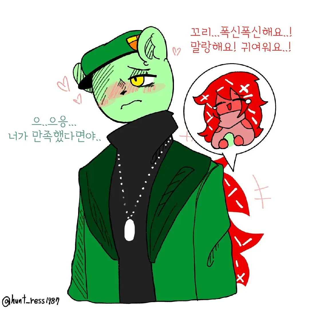 💚플릭피×플래키 만화❤️ 꼬리 편 3 #HTF #Happytreefriends #플리피 #플래키 #해트프 #해피트리프렌즈