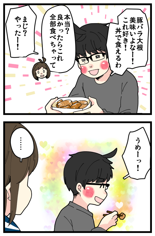 作る側としては好き嫌い減ってくれたらありがたい!!
でも自分が嫌いなものは作らないから、自分の好き嫌いは直らないんだ…😭
記事はこちらからどうぞ👇
https://t.co/4juiNkFsS3