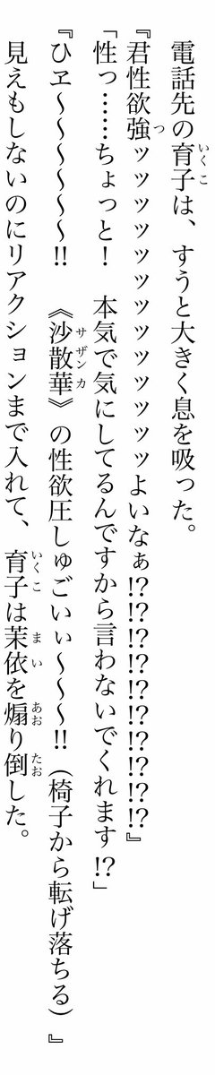 土曜夜のワクワク育子詰め合わせシーン

順に
元部下を煽る(一巻)
元部下を煽る(二巻)
元部下を煽る(二巻)
主人公を吸う(二巻)

となっております
パワフルだぁ… 