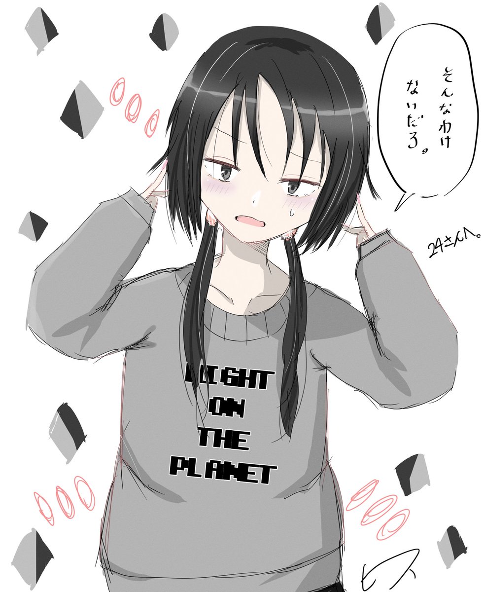 描いて描かれて夜にしがみついて朝で溶かしてなヒースさんとの再会でした。描いてもらった絵(ありがとうございました!!) 