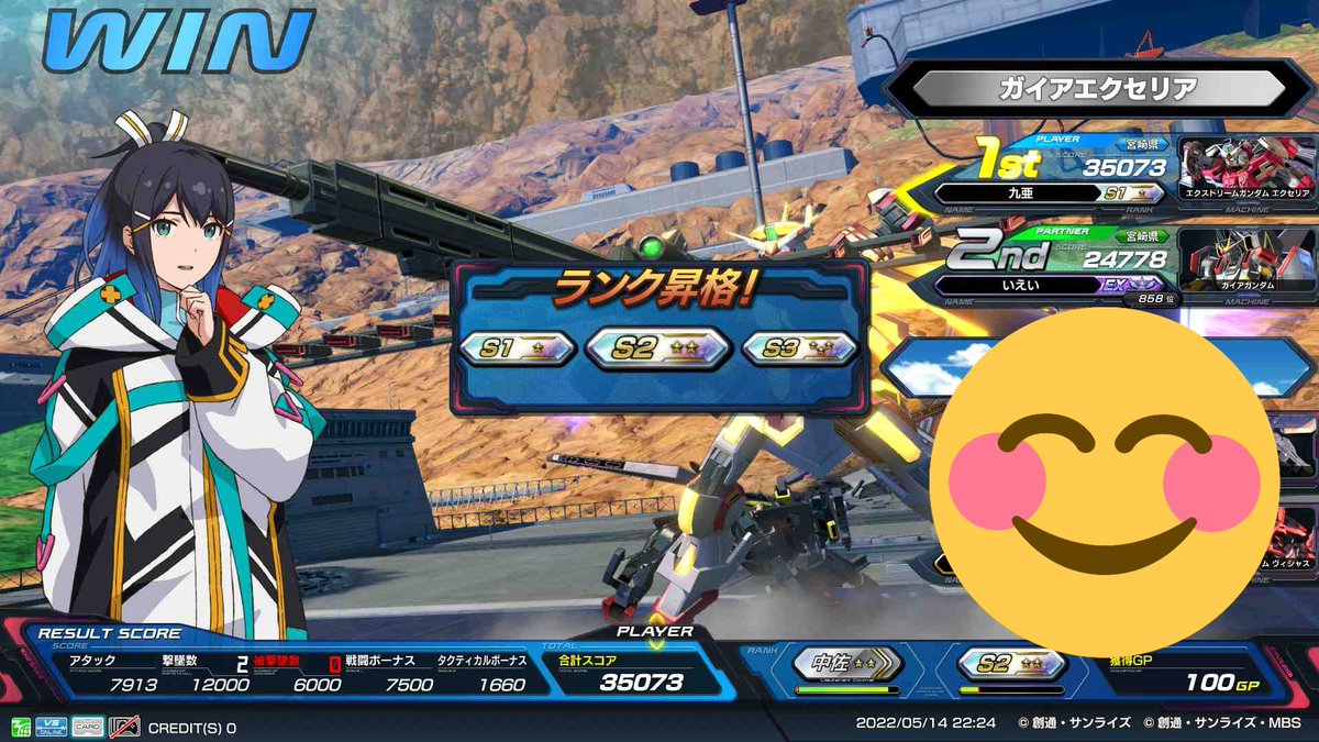 yusuke_2500's tweet photo. 相方のいえい様強すぎ……
昇格からのガイアエクセリア初10連勝ありがと❗
もっともっと堅くならないとなぁ https://t.co/eyy7ToCmCj
