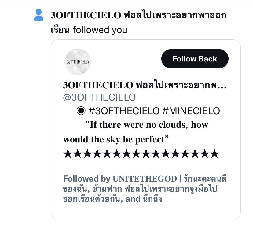 เอาเลยติ