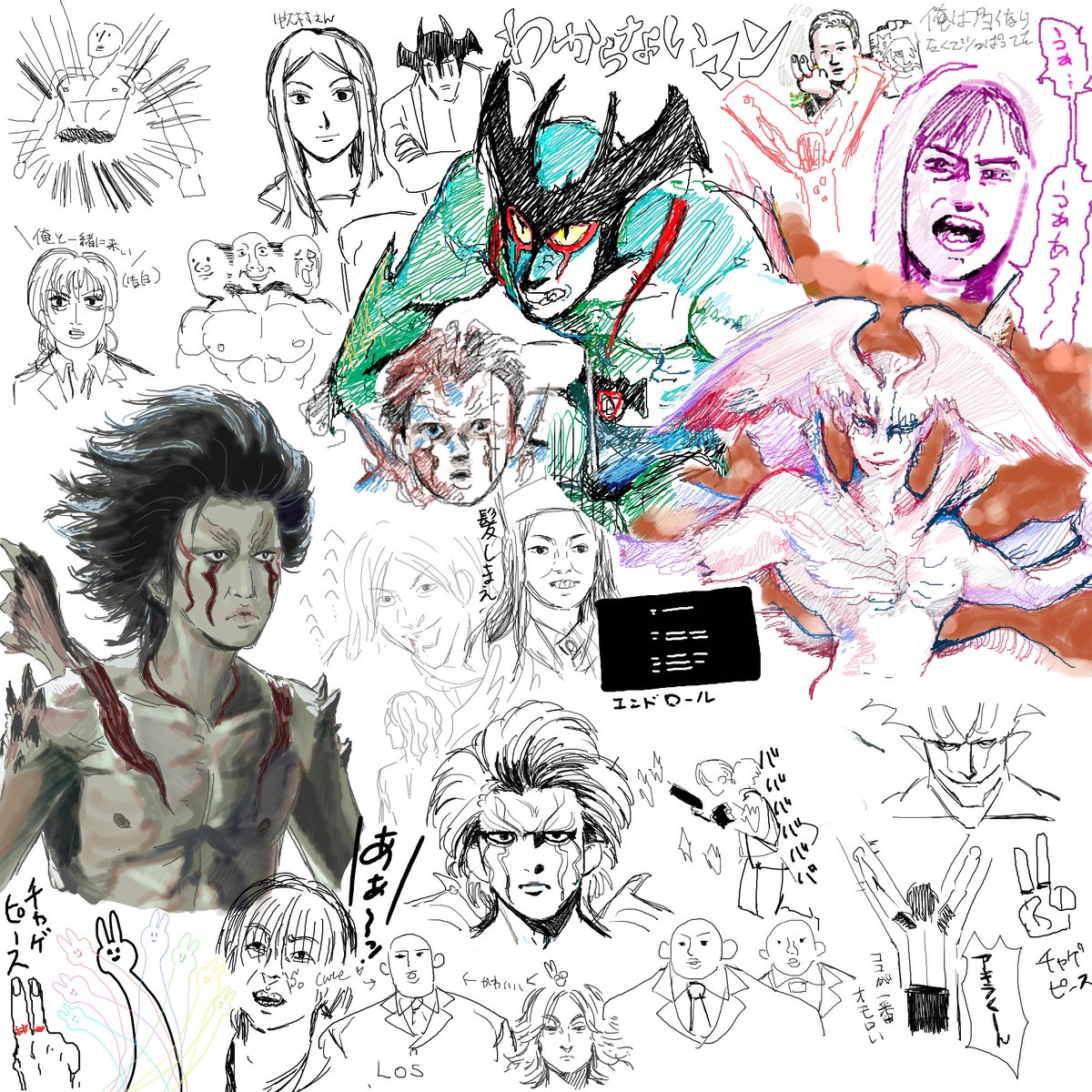 実写版デビルマン のイラスト マンガ作品 3 件 Twoucan