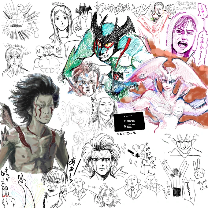 友達と実写版デビルマン同時視聴絵チャ会してた 