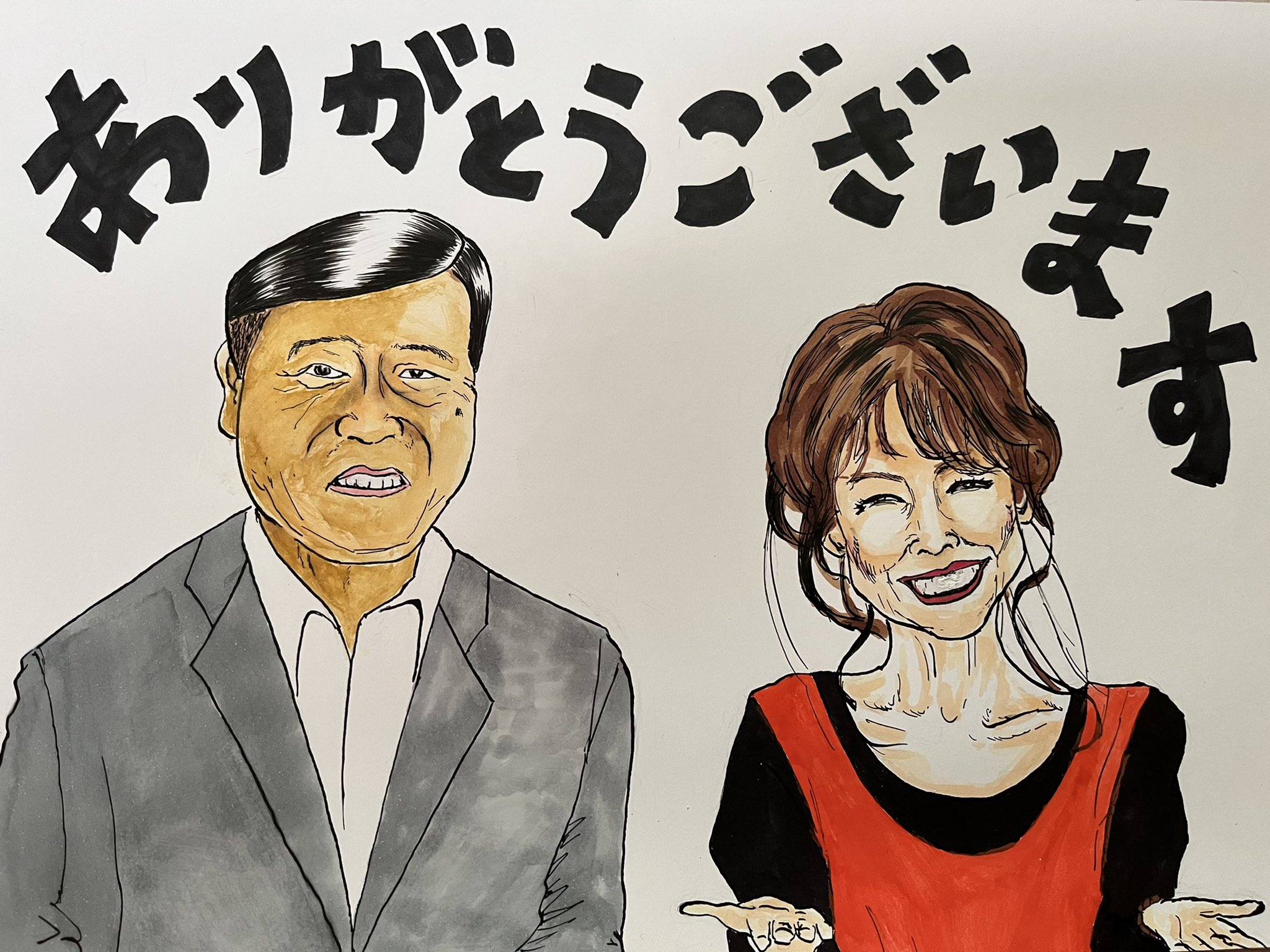 くちチャック たくさんのフォロワー様 日頃の感謝を込めましてありがとうございます これからも宜しくお願い致します アナログ 手書き イラスト好きな人と繋がりたい 絵描きさんと繋がりたい 絵描きさんと仲良くなりたい イラスト 漫画