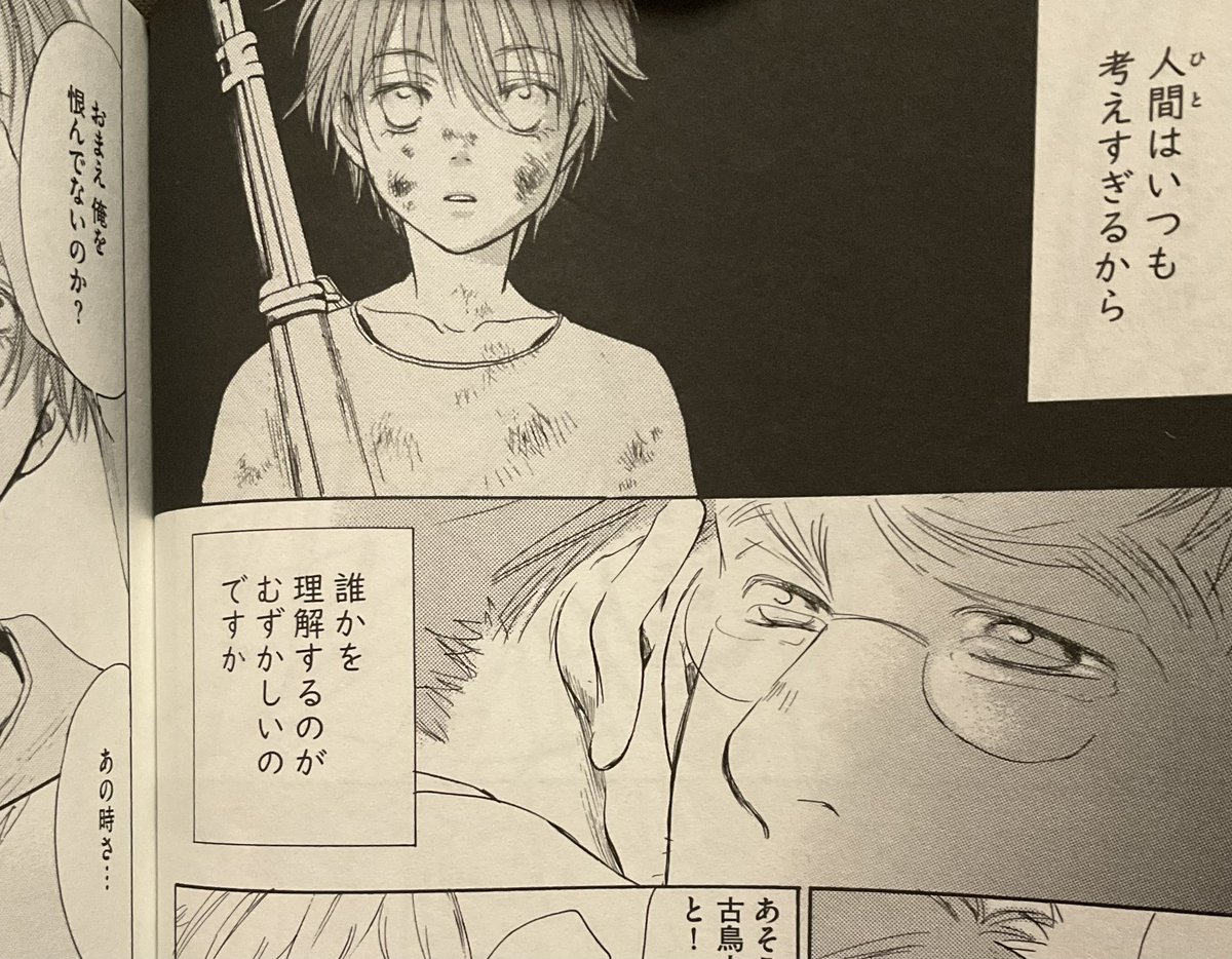 紙書籍のほうは、濁点の部分をそーっとカッターで紙の表面を薄く削って、けしごむでそっと削りあとをこすってみたら、どうにか… 個人的にはあまり気にならない程度には……なりました…… なりましたけれど…… 私もしょんぼりでした……

このたびは本当に申し訳ございませんでした!!!!! 