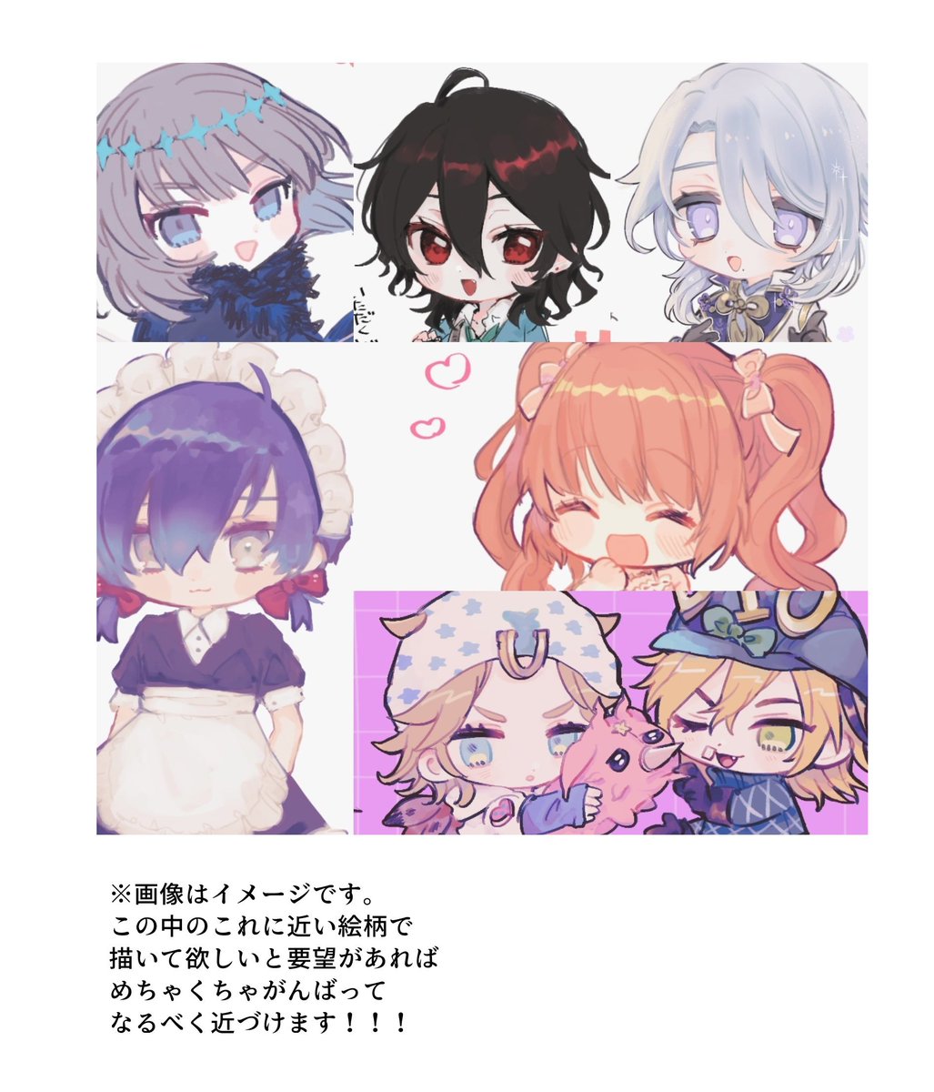 omutamaJIRO_006's tweet photo. 【推し様+コテちゃんor推しCP】を抽選で一名様にお描きします！(詳しくは1枚目参照)

✔��権OK
✔3LOK
✔商用利用は禁止

参加条件：RT&amp;フォロー(引用RTで当選確率🆙)
参加〆切：6/20終日

絵柄は2枚目とメディア欄を見てください✨
#イラスト無償企画  #無償依頼 #夢絵無償企画  #夢絵企画 ＃夢絵依頼 https://t.co/5dOg8cL2aV