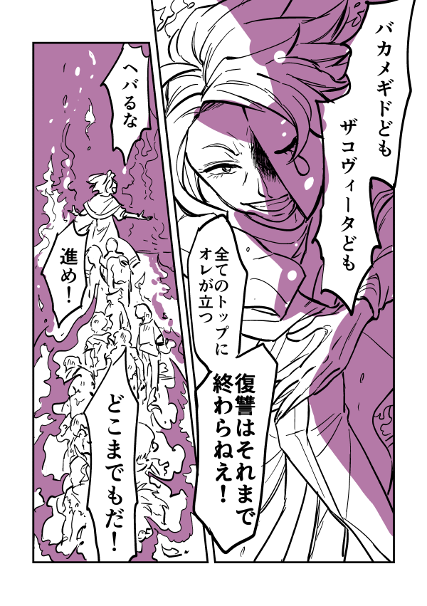 帰る場所のこと 